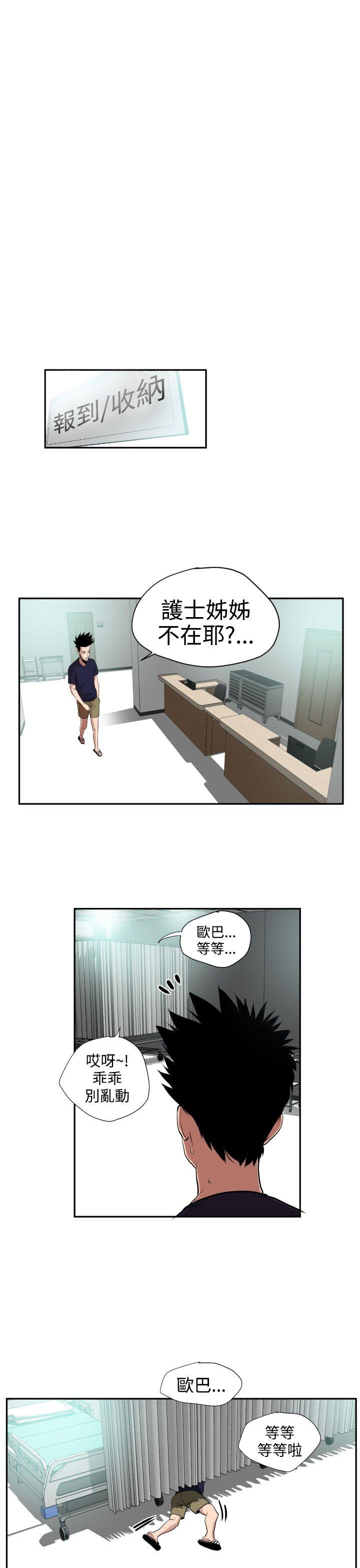 第16话-6