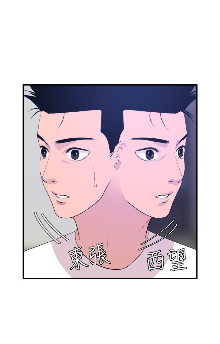 第26话-13