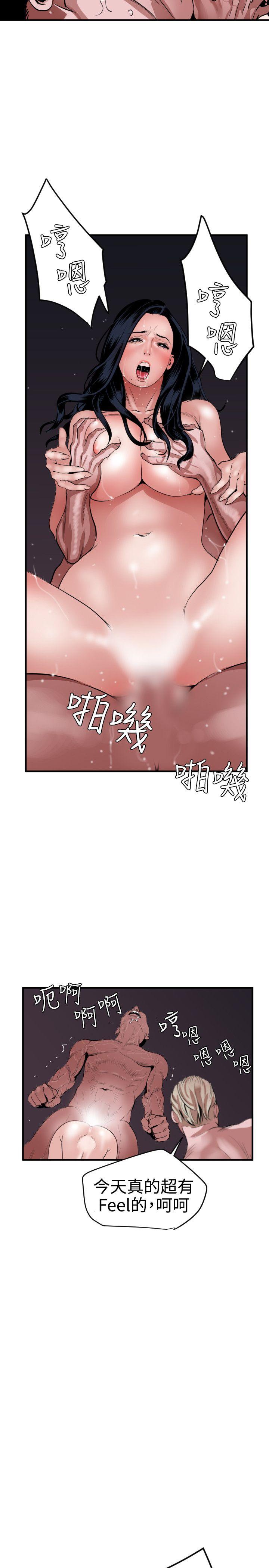 第33话-8