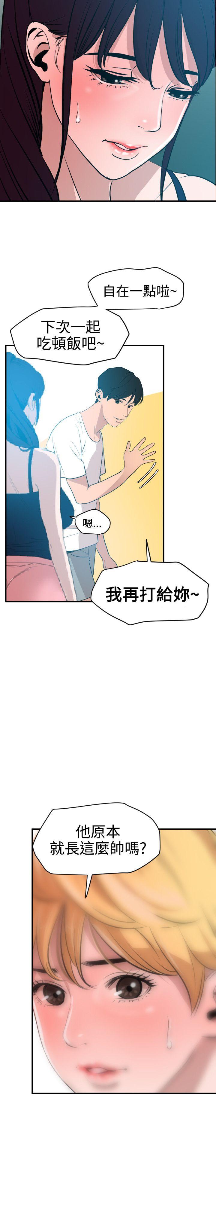 第34话-8