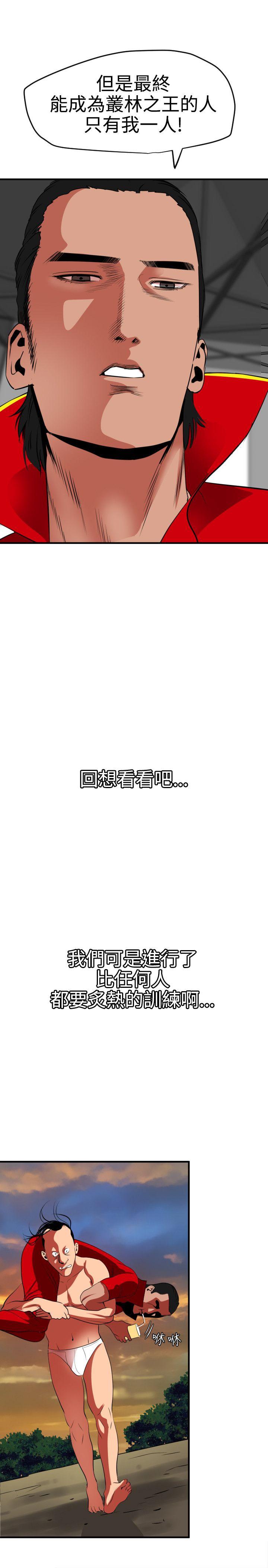 第38话-8