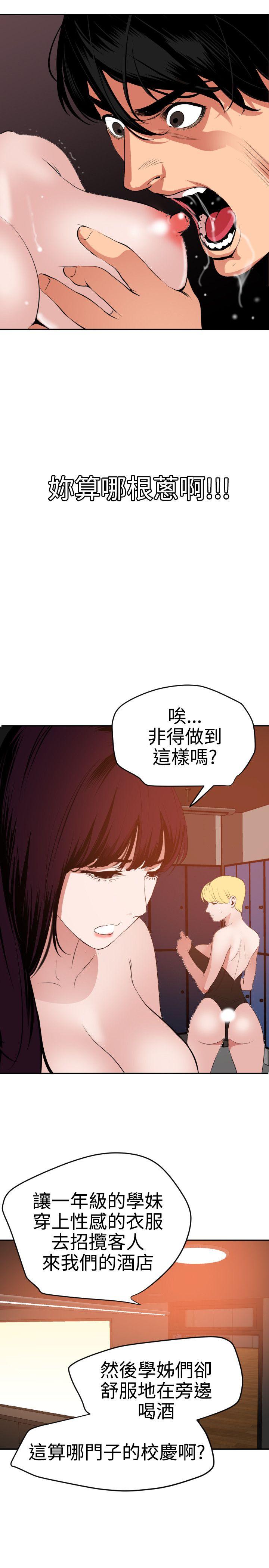 第38话-17