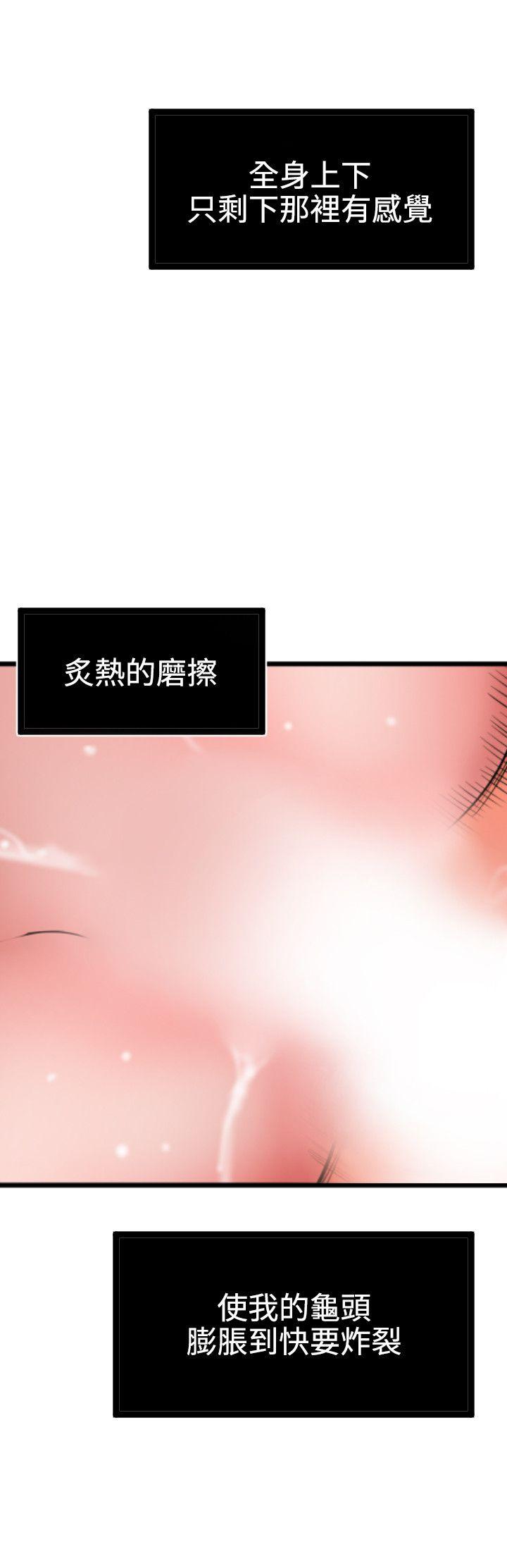 第46话-18