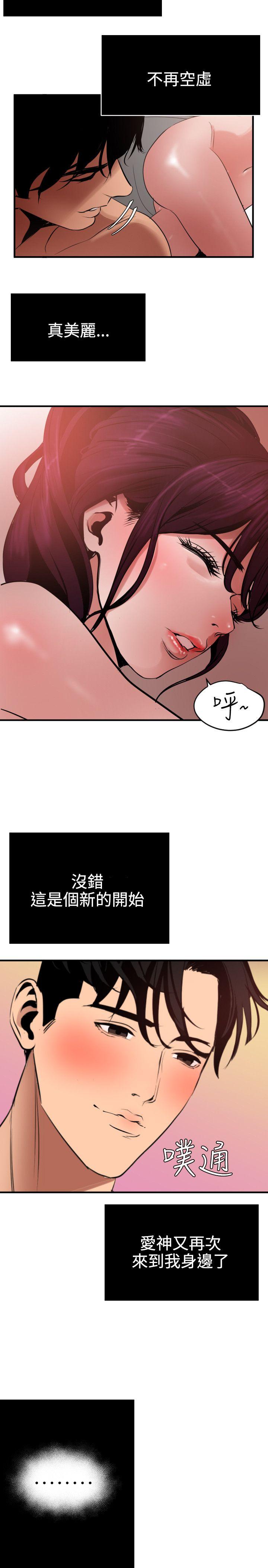 第51话-5