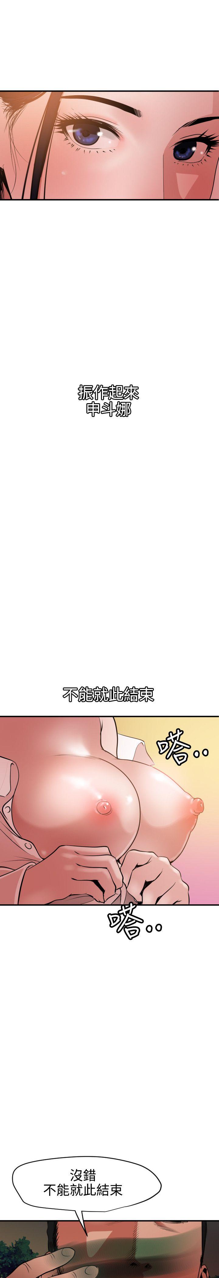 第51话-8