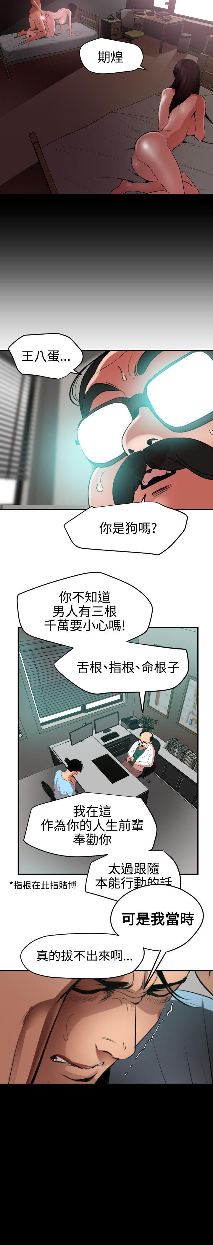 第53话-5