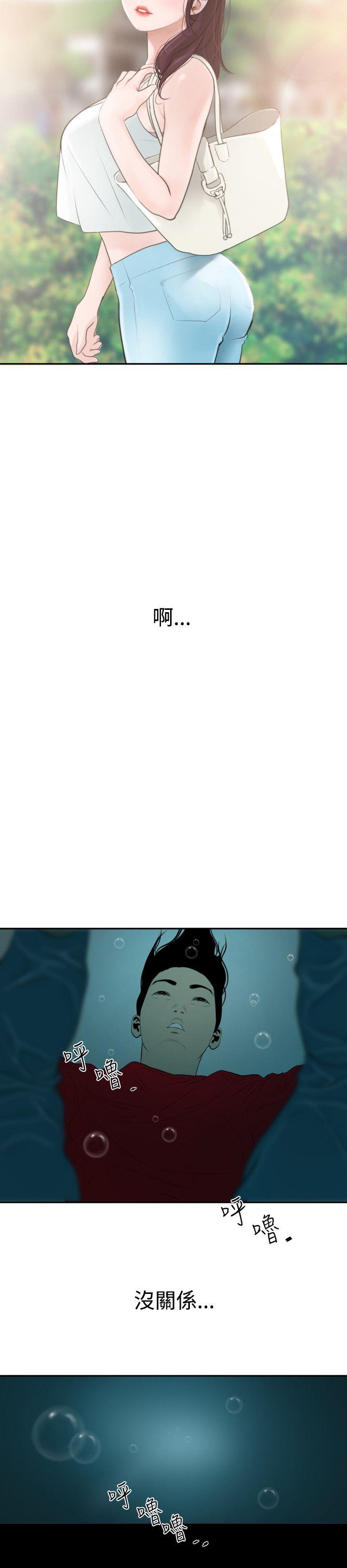 第54话-12