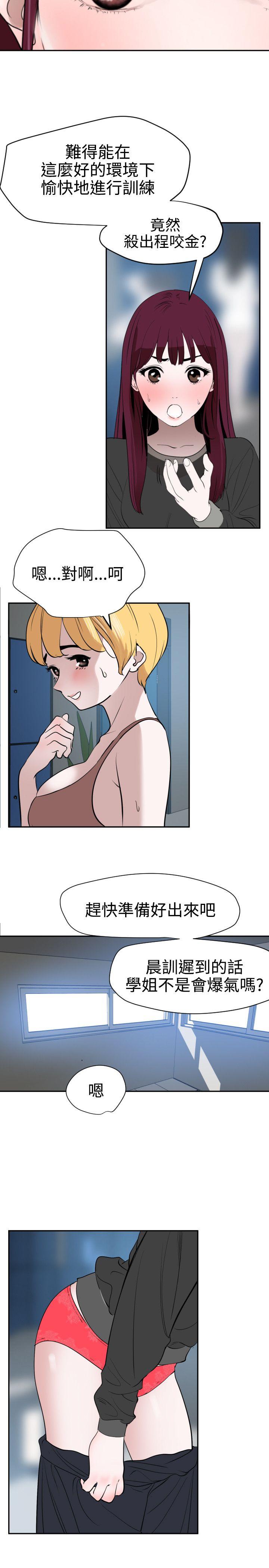 第56话-6