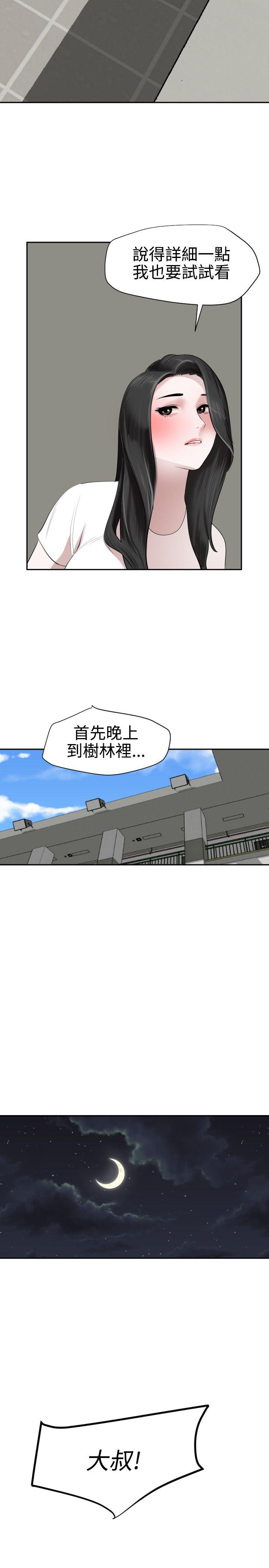 第57话-21