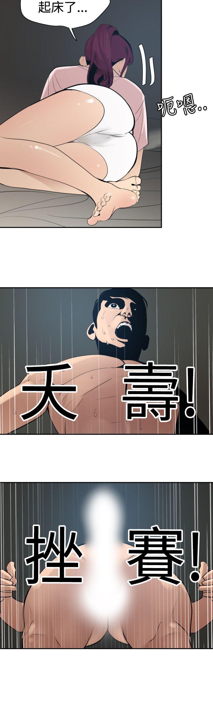 第61话-6