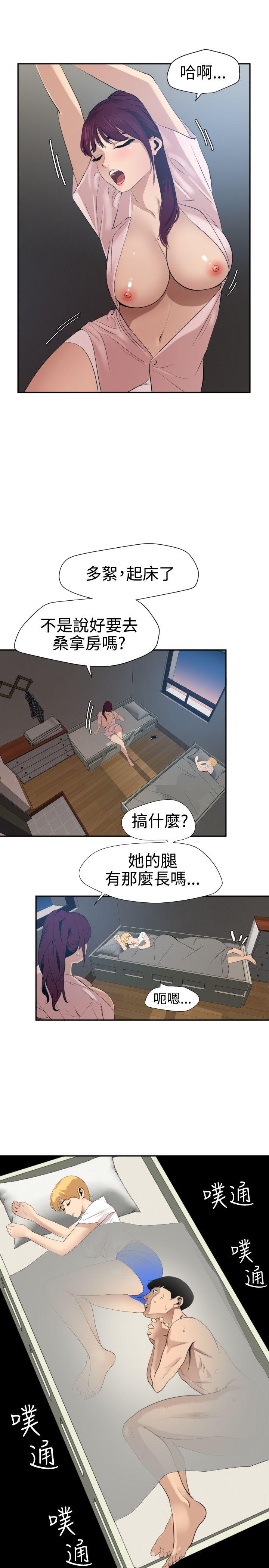 第61话-7