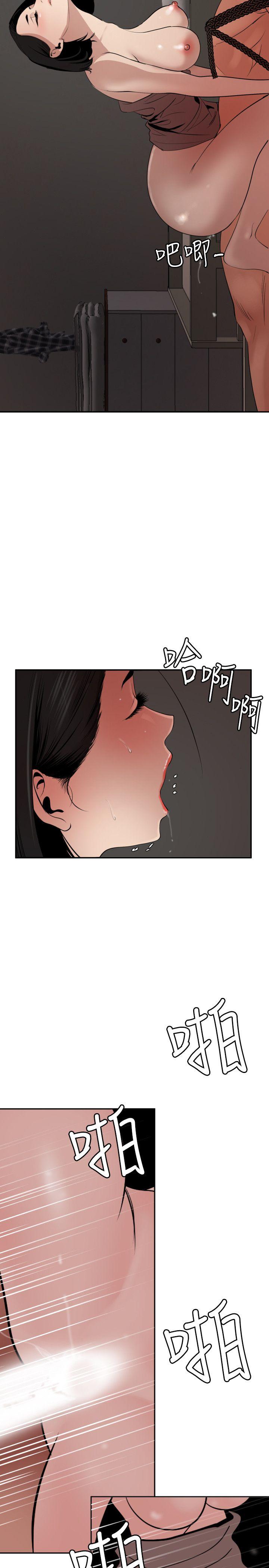 第64话-5