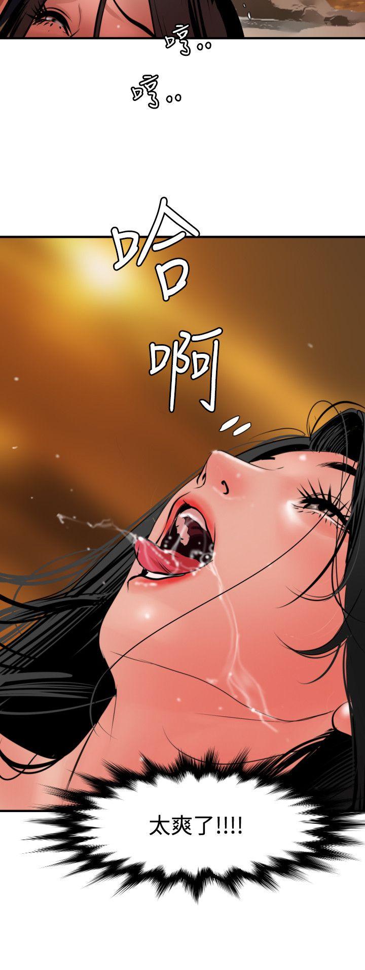 第69话-14