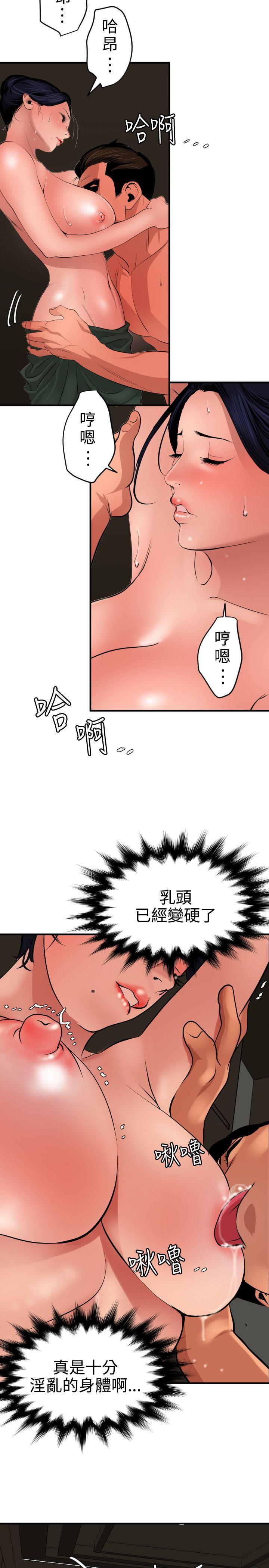 第70话-8