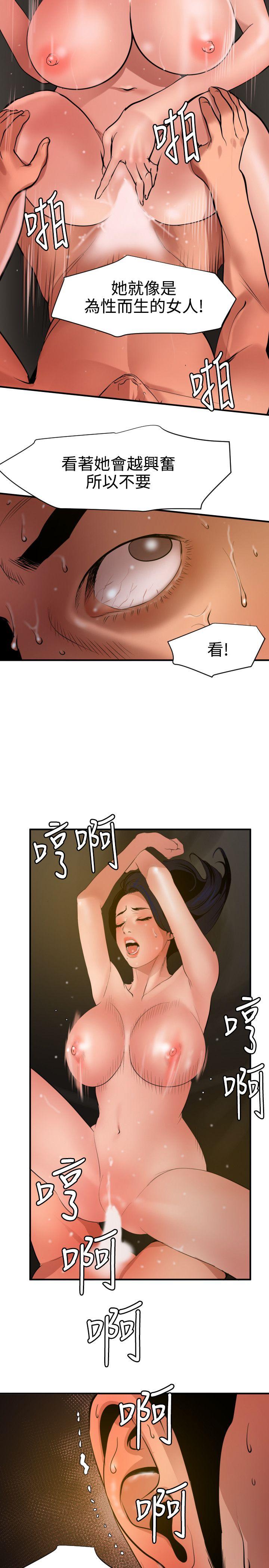 第71话-6