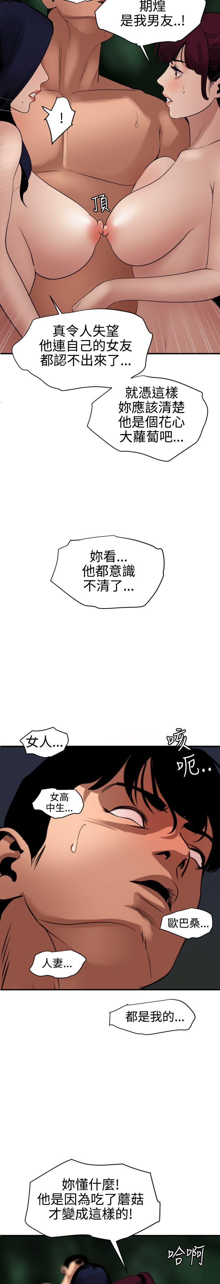 第83话-11