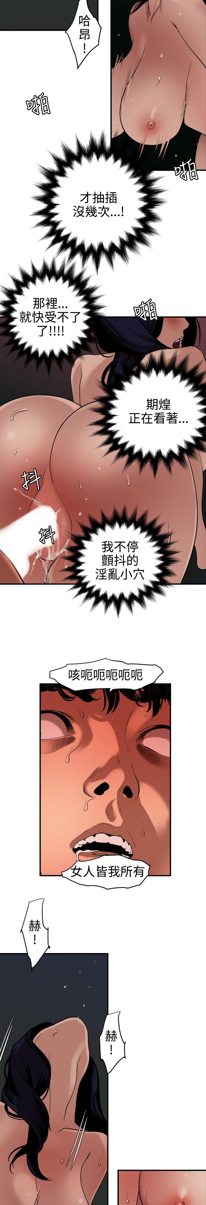 第84话-5