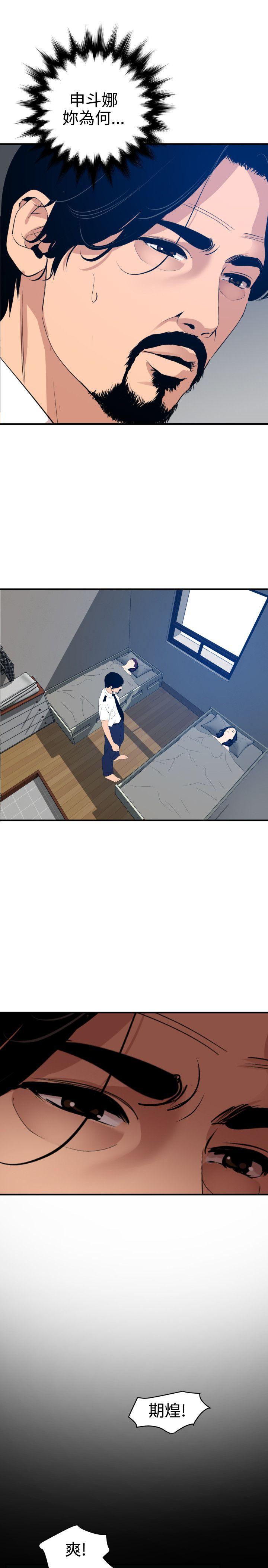 第85话-22