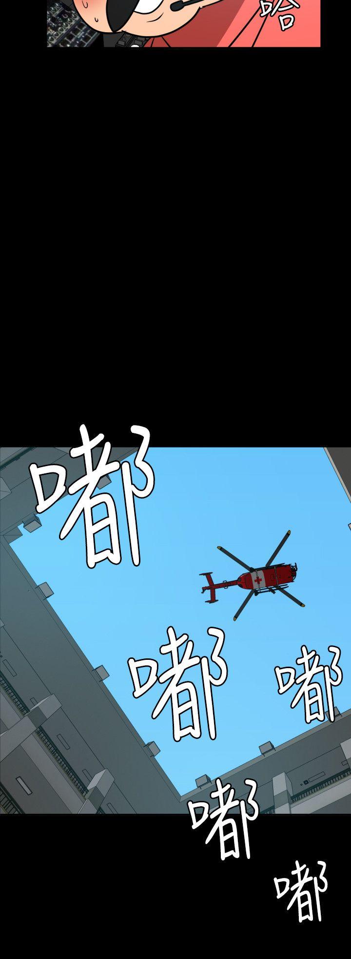 第87话-7