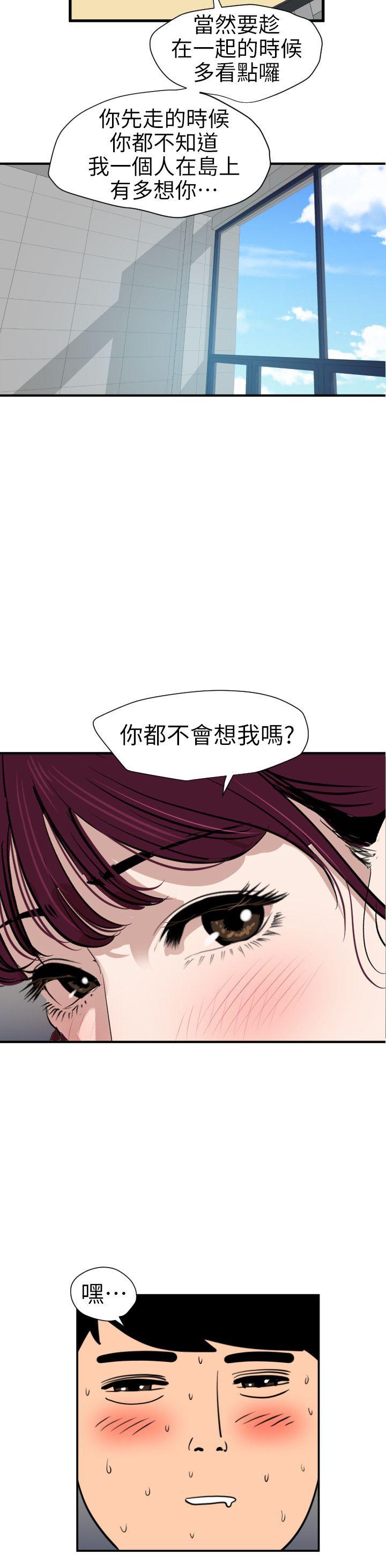 第91话-11