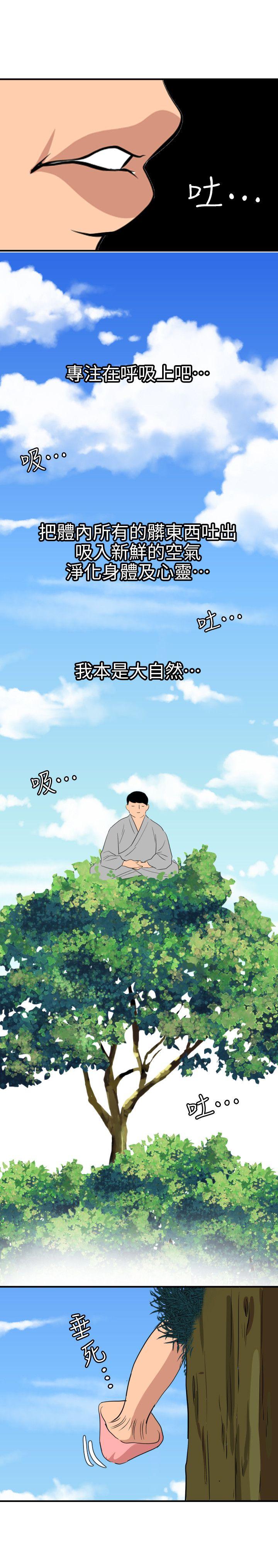 第91话-15