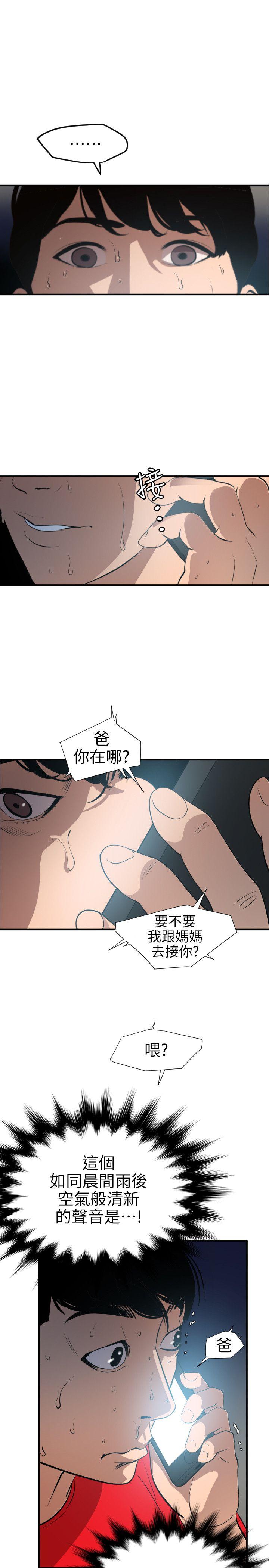 第94话-17