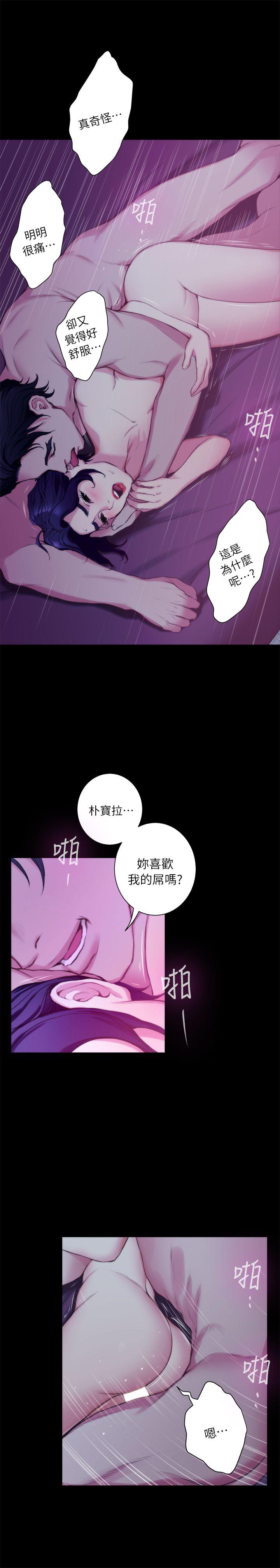 第13话 - 宝拉的第一次-23