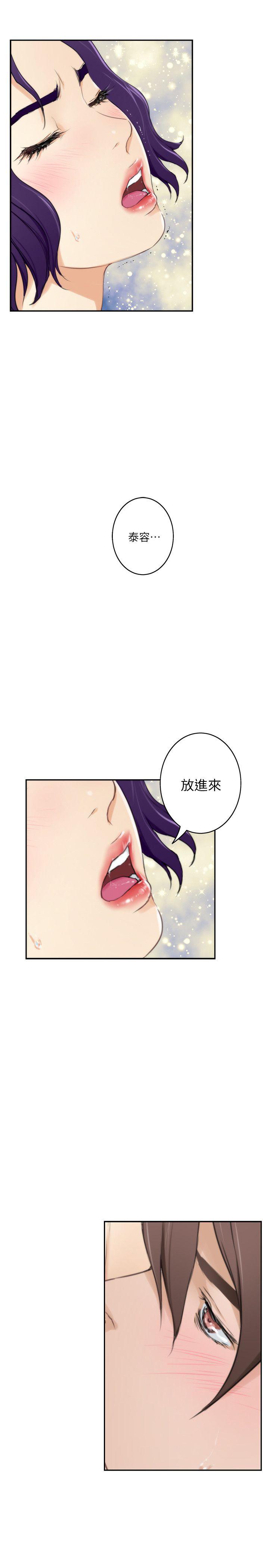 第22话-瞒着小桃-28