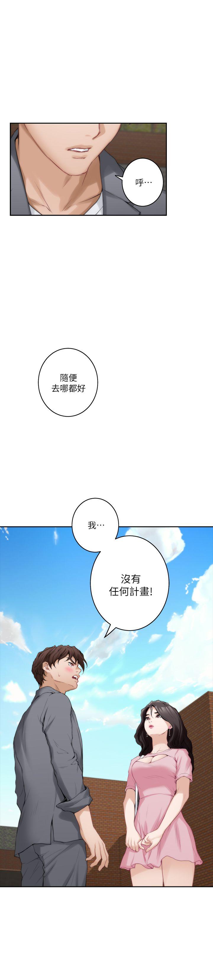 第25话-弃之可惜的女人-20