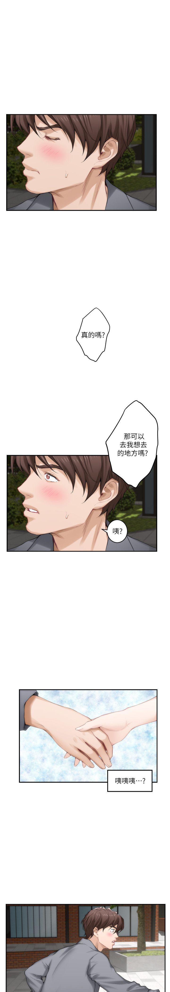 第25话-弃之可惜的女人-21