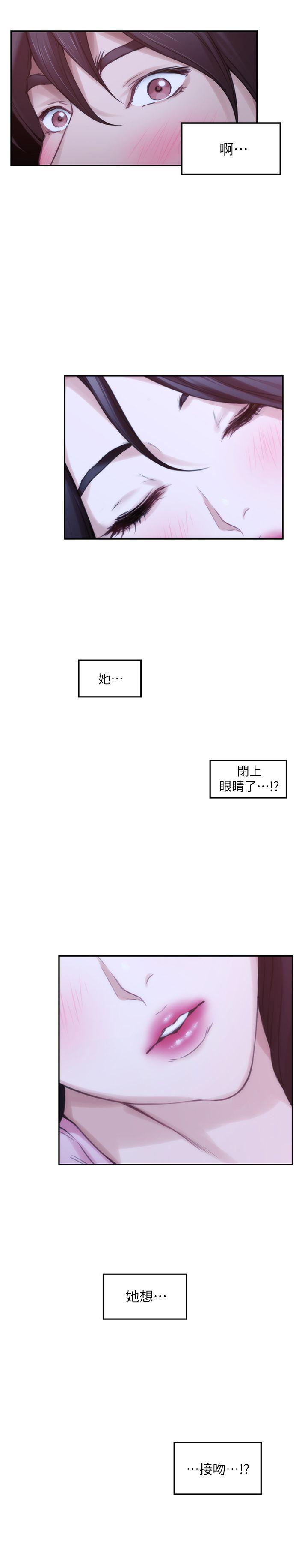 第26话-好想钻进妳的沟里-21