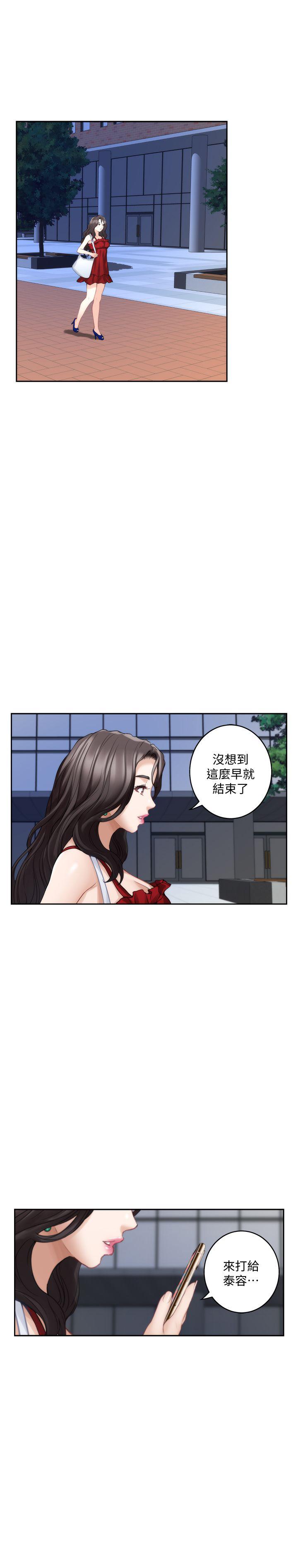 第33话-露美姐的挑逗-24