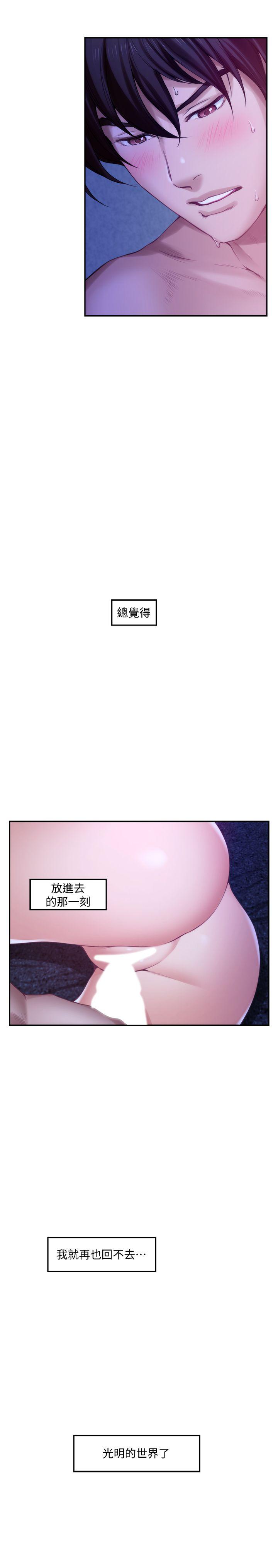 第34话-相见恨晚-5