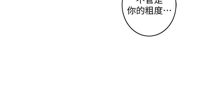 第34话-相见恨晚-22