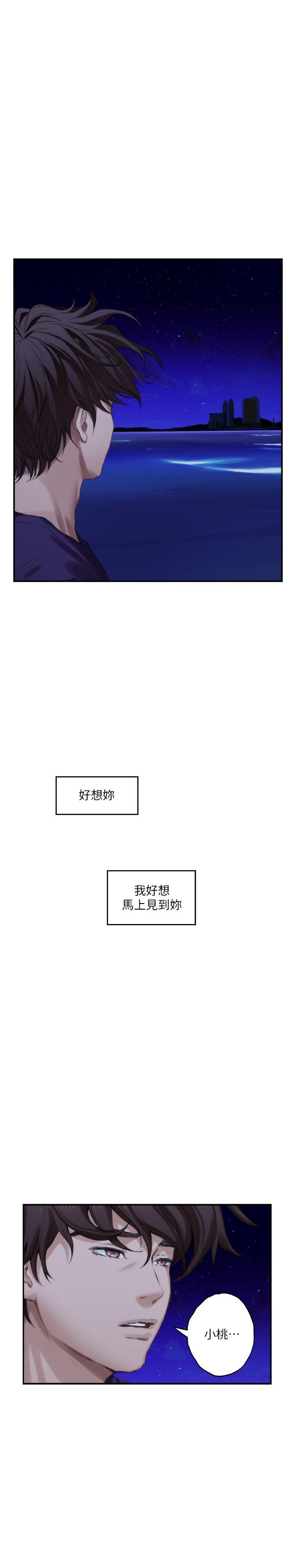 第45话-像梦里那样对我-41