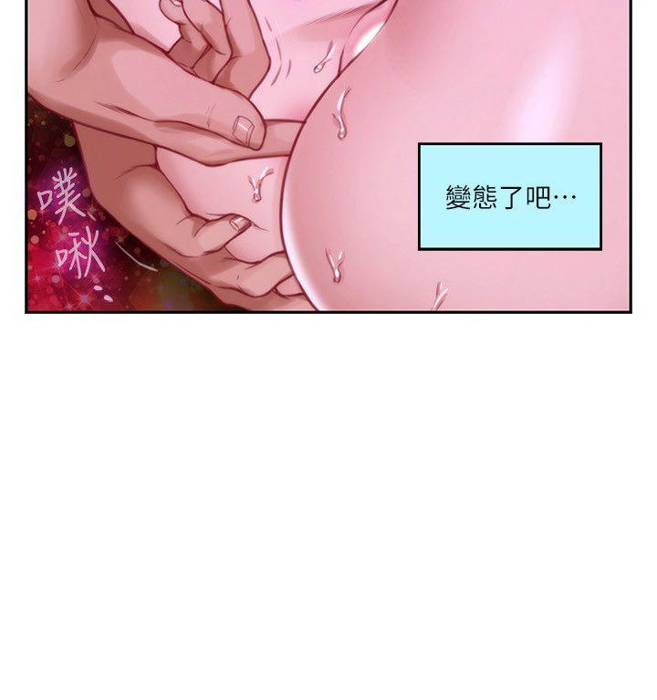 第51话-好变态，好舒服-23