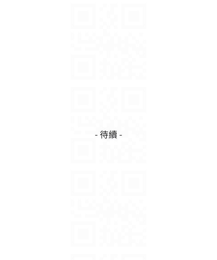 第51话-好变态，好舒服-32