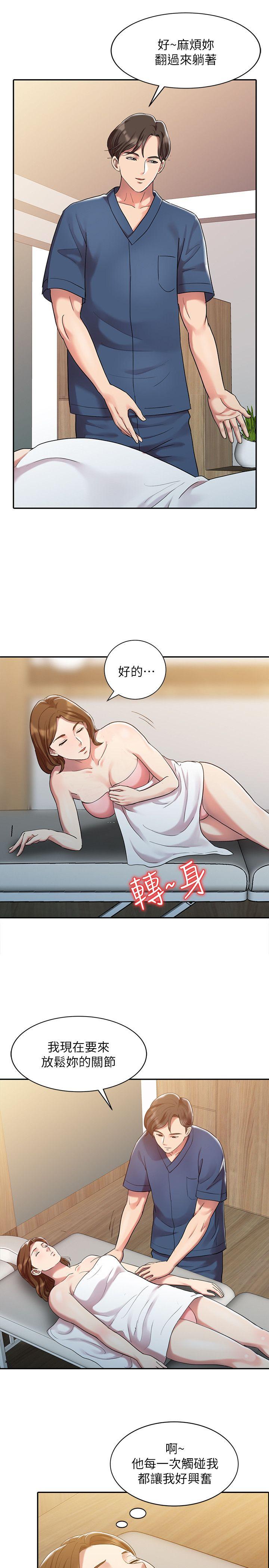 第1话-5