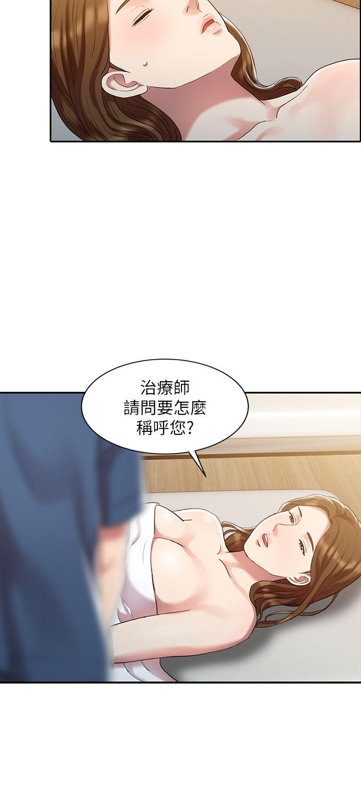 第1话-6