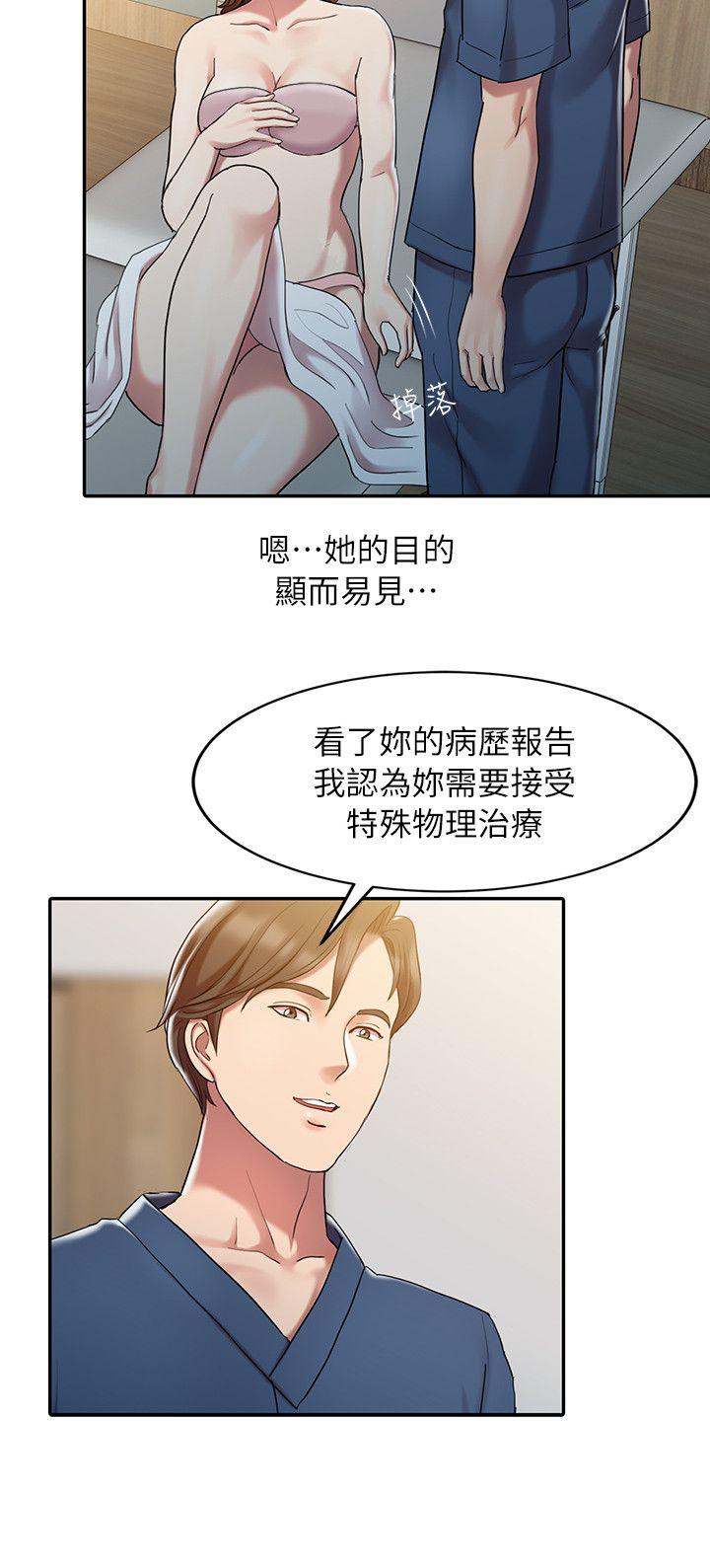 第1话-8