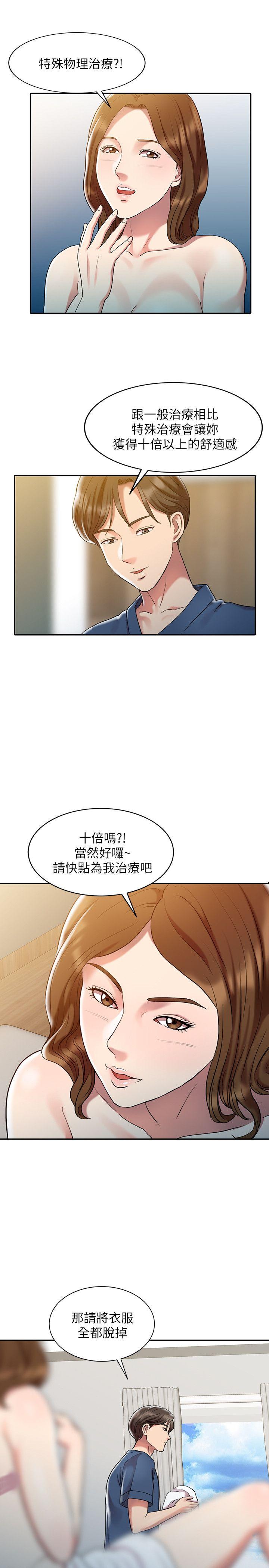 第1话-9