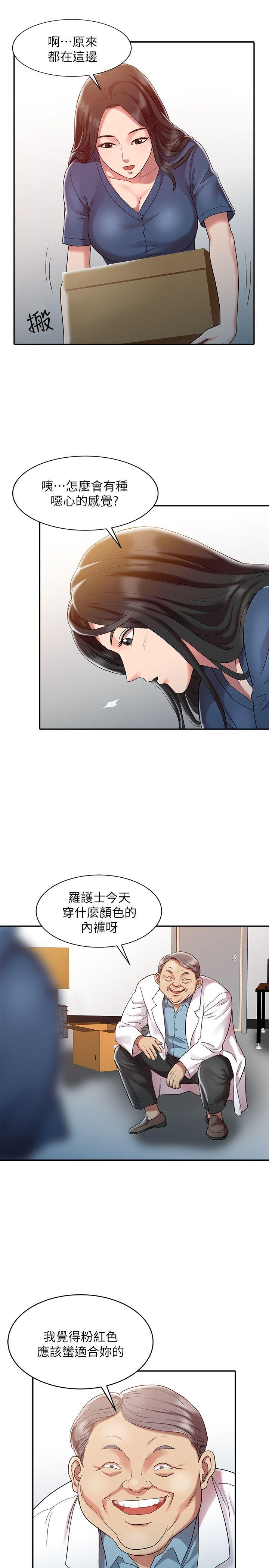 第1话-13