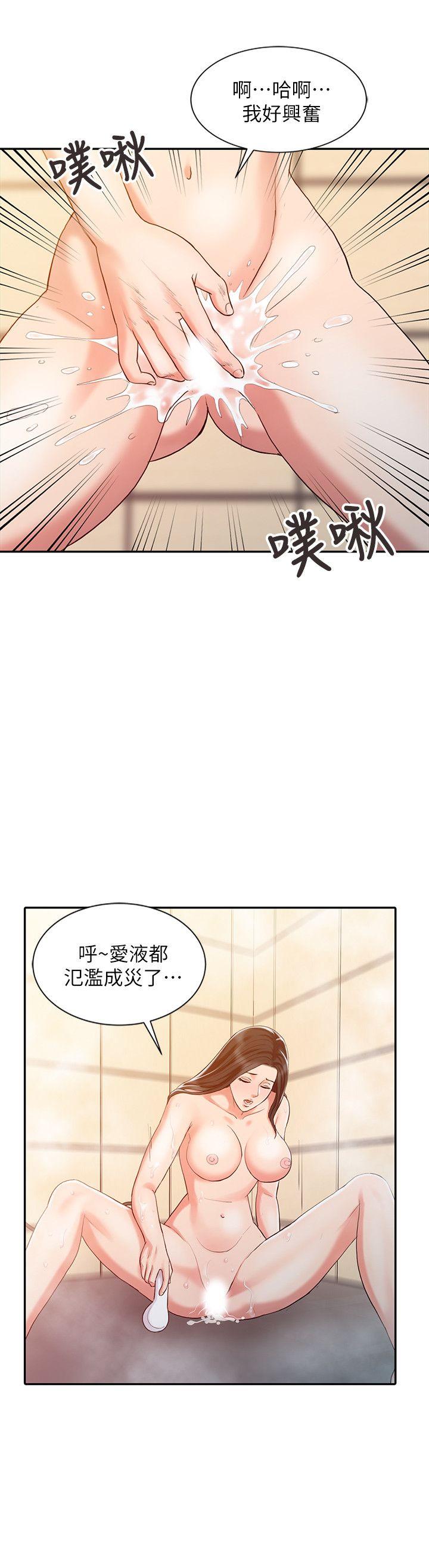 第11话-7
