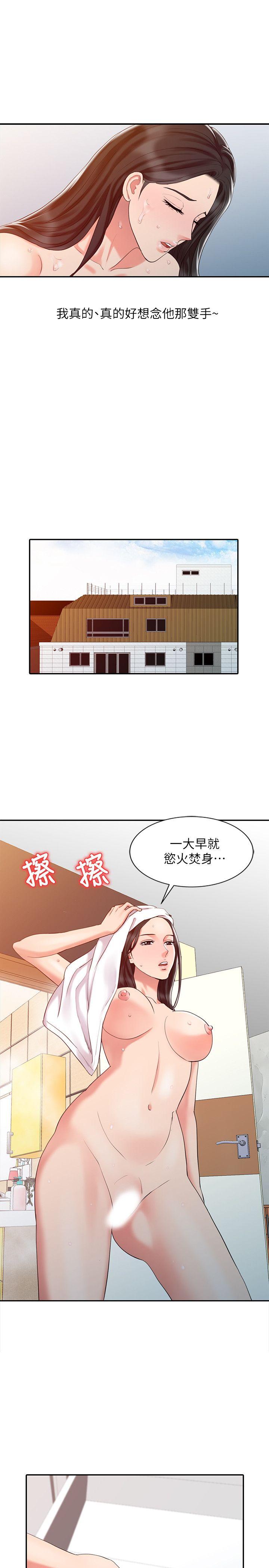 第11话-8