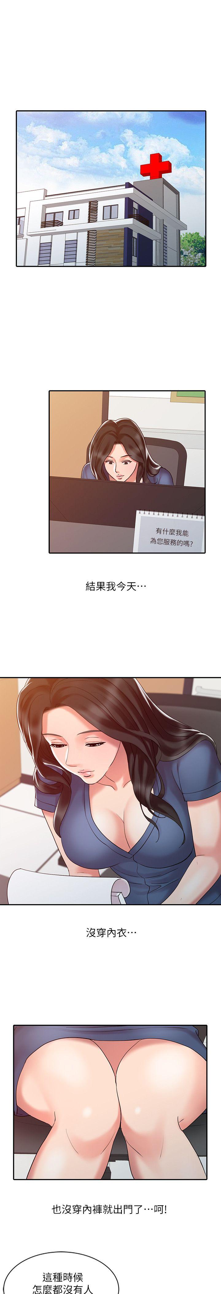 第11话-10