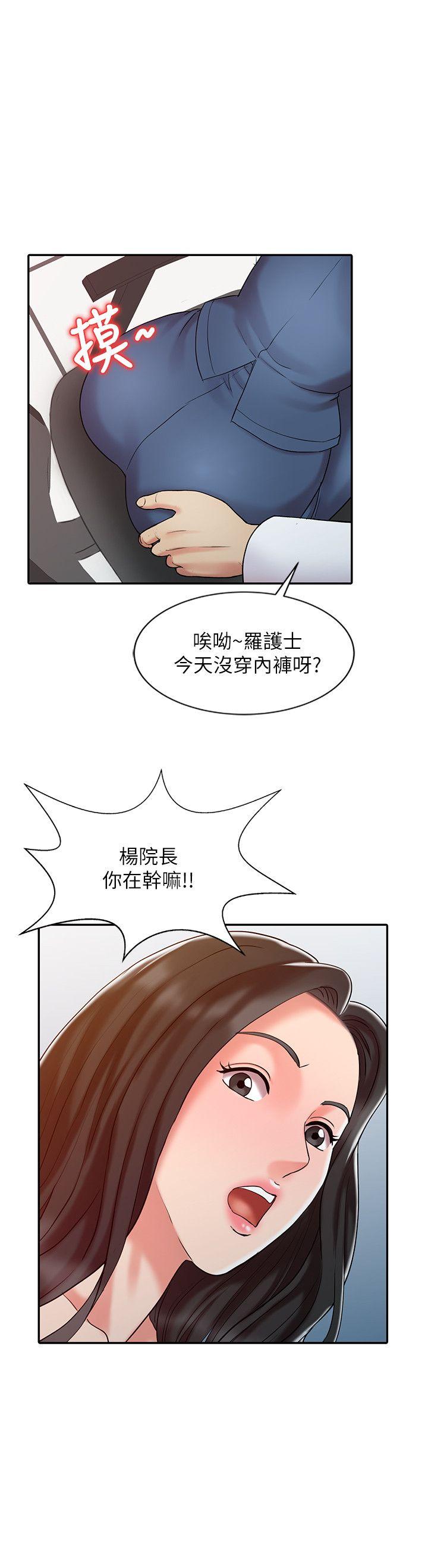 第11话-13