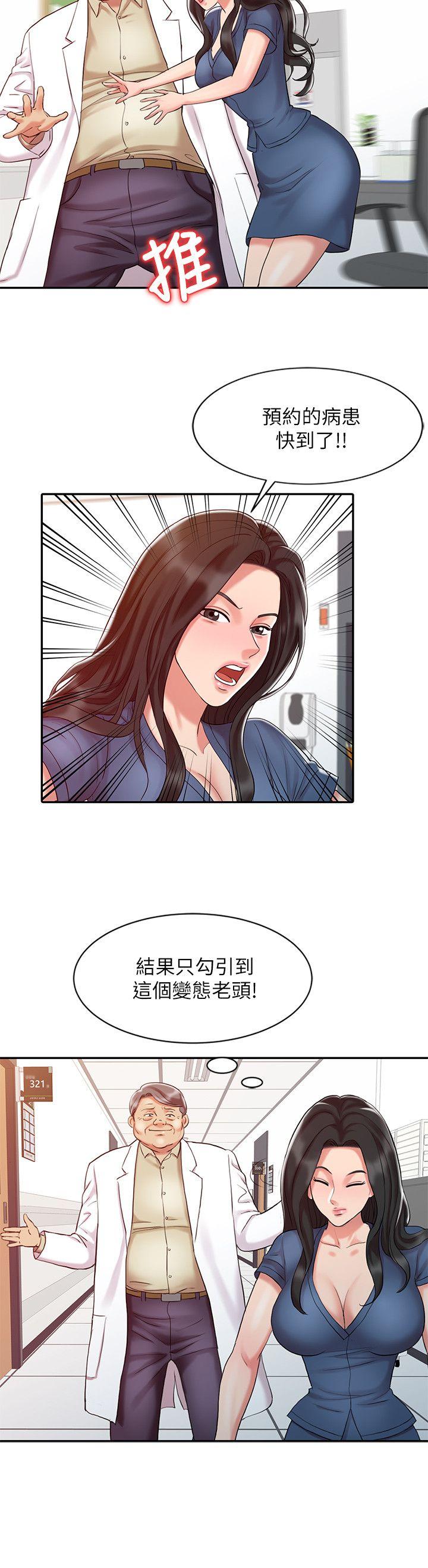 第11话-15