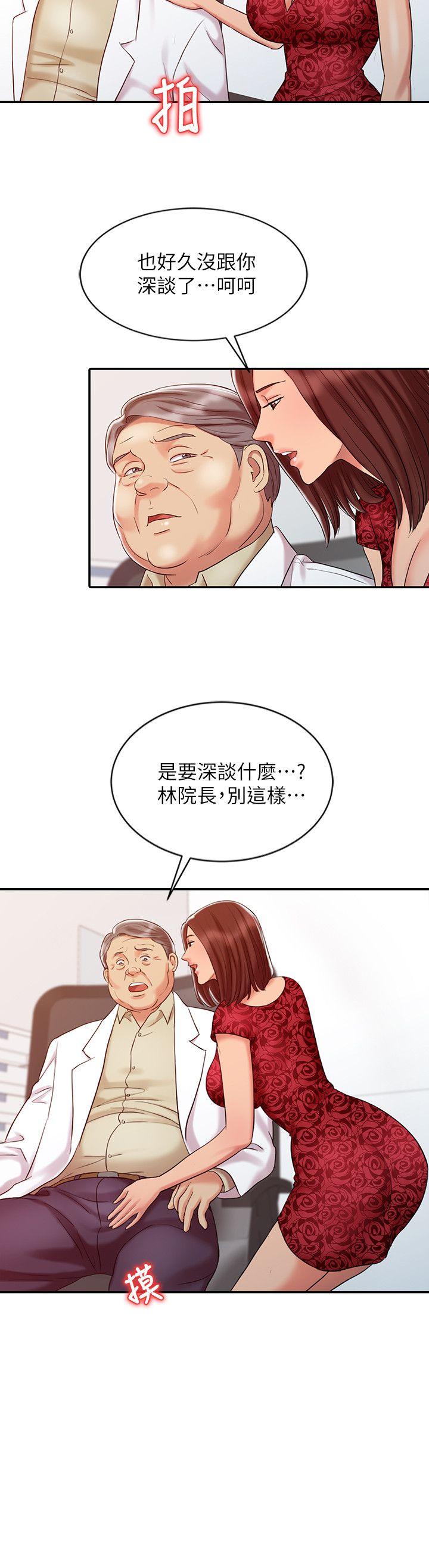第11话-19