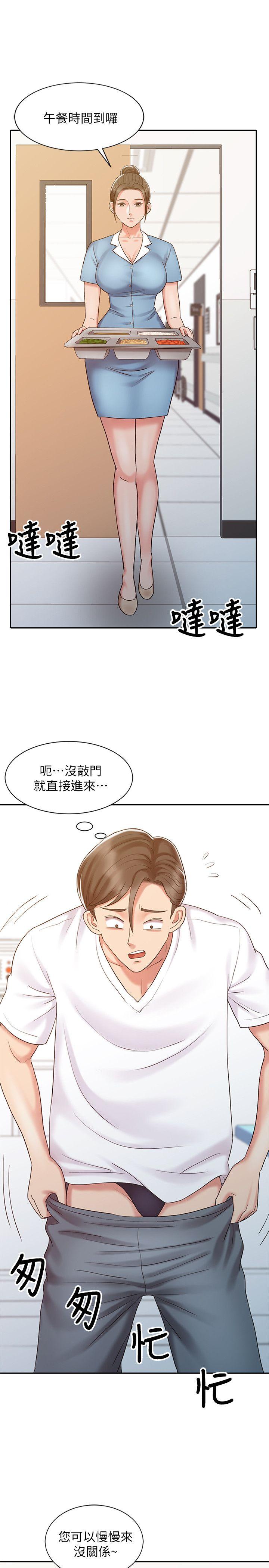 第13话 - 动弹不得-10