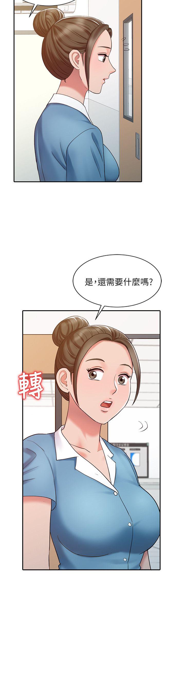 第13话 - 动弹不得-13